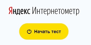 Яндекс Опознать По Фото