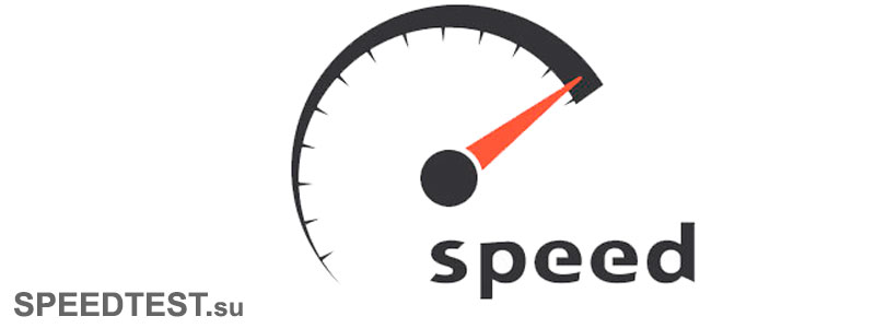 speedtest net проверка скорости интернета