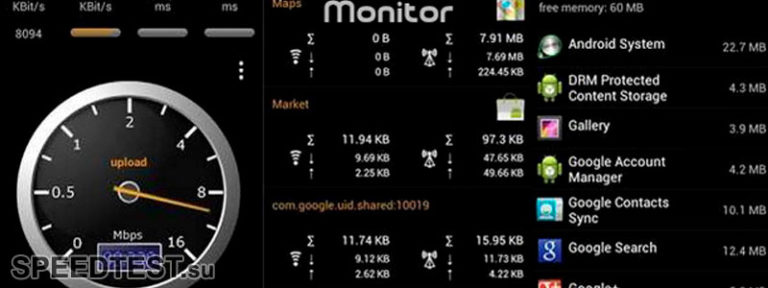 Программа для андроид для проверки скорости интернета